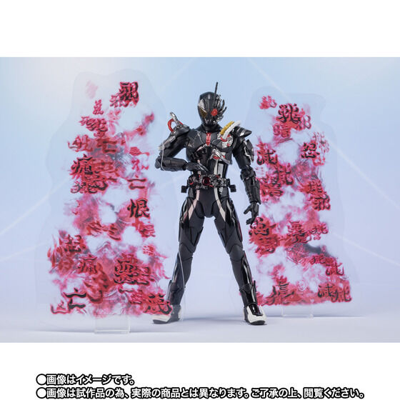 Kamen Rider Zero-One - Kamen Rider Ark-Zero - S.H.Figuarts - Kamen Rider Ark-Zero & Ark Effects Parts Set (Bandai Spirits) [Shop Exclusive]