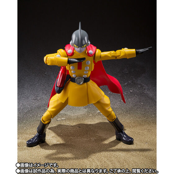 Dragon Ball Super Super Hero - Gamma 1 - S.H.Figuarts (Bandai Spirits) [Shop Exclusive]