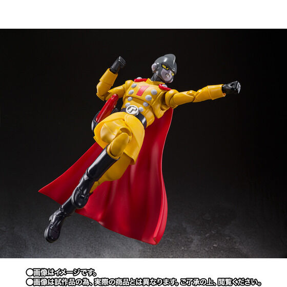 Dragon Ball Super Super Hero - Gamma 1 - S.H.Figuarts (Bandai Spirits) [Shop Exclusive]