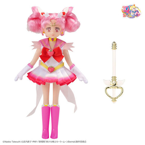 Gekijouban Bishoujo Senshi Sailor Moon Eternal - Super Sailor Chibi Moon - StyleDoll (Bandai) [Shop Exclusive]
