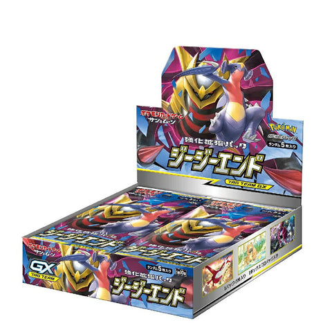 pokemon japanese booster box sun and moon Box! Sun opening as part of the new Mega Evolution era of the Pokemon Trading Card Game Pokemon Sun Moon Ultra Force