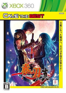 Akai Katana Shin [Cave the Best Version] - Solaris Japan