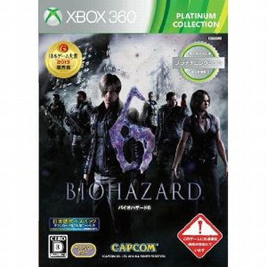 Biohazard 6 (Platinum Collection)