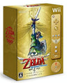 The Legend of Zelda: Skyward Sword (Zelda 25th Anniversary Pack)