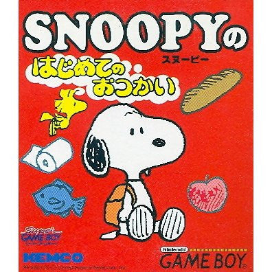 Snoopy no Hajimete no Tsukai