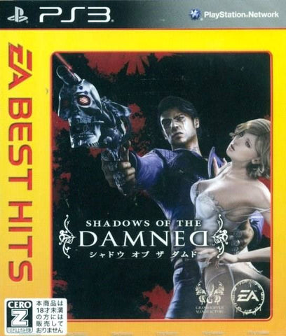 Shadows of the Damned [EA Best Hits Version]
