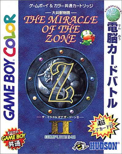 Daikaijyuu Monogatari: Miracle of the Zone II