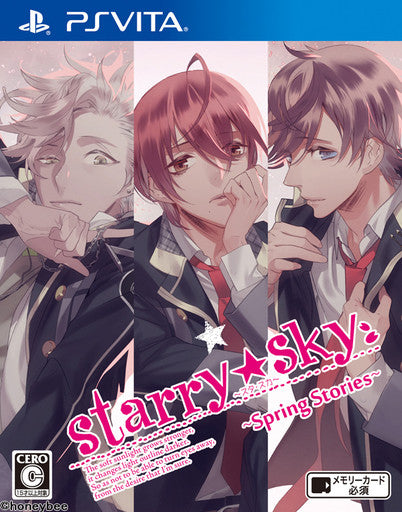 Starry * Sky Spring Stories