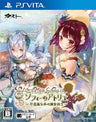 Atelier Sophie: Fushigi na Hon no Renkin Jutsushi