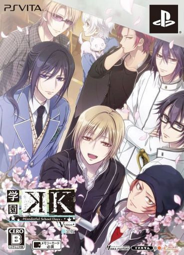 Gakuen K Wonderful School Days V Edition [Limited Edition]