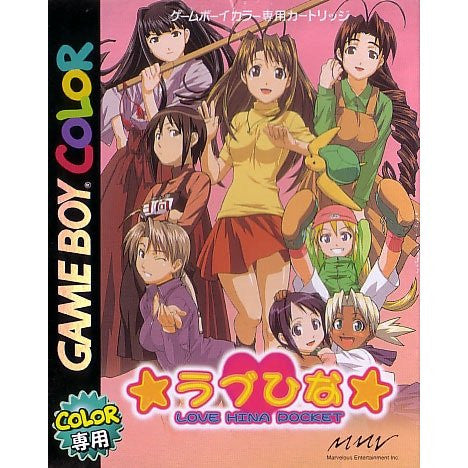 Love Hina Pocket