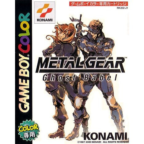 Metal Gear: Ghost Babel