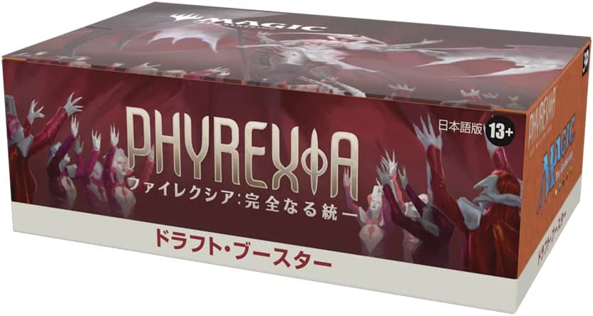 Magic: The Gathering Trading Card Game - Phyrexia: All Will Be One - Draft Booster Box - Japanese ver. (Wizards of the Coast)
