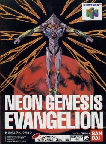 Neon Genesis Evangelion 64