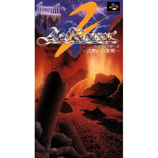 ActRaiser 2: Chinmoku heno Seisen