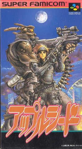 Appleseed: Prometheus no Shintaku