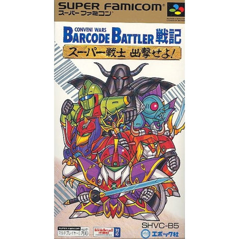 Barcode Battler Senki: Coveni Wars