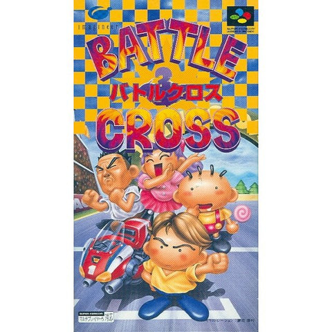 Battle Cross