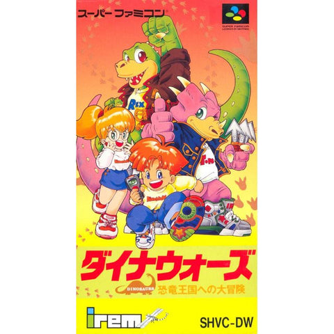 Dino Wars: Kyouryuu Oukoku e no Daibouken
