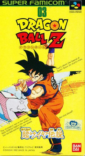 Dragon Ball Z: Super Saiya Legend