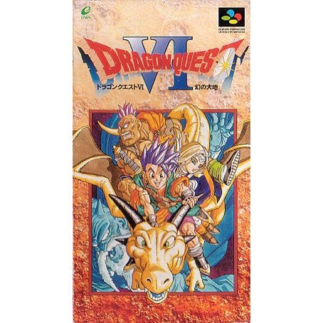 Dragon Quest VI