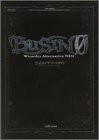 Busin 0 Wizardry Alternative Neo Official Complete Guide Book / Ps2