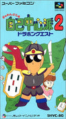 Gambler Jiko Chuushinha 2: Dorapon Quest