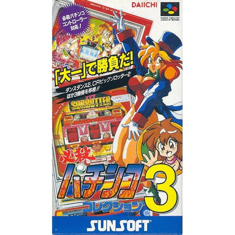 Hissatsu Pachinko Collection 3