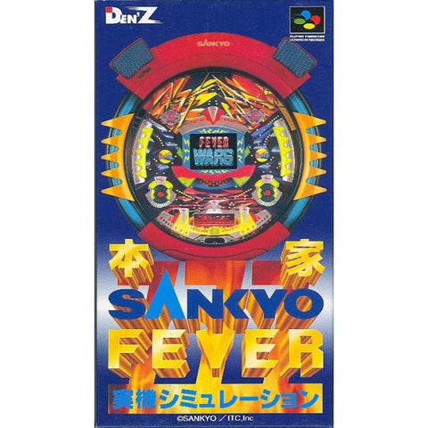 Honke Sankyo Fever: Jikki Simulation