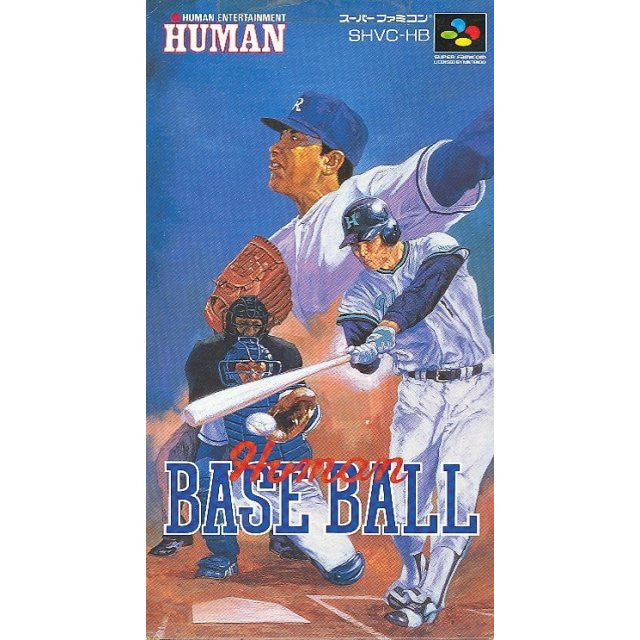 Human Baseball