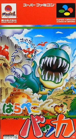 Hungry Dinosaurs