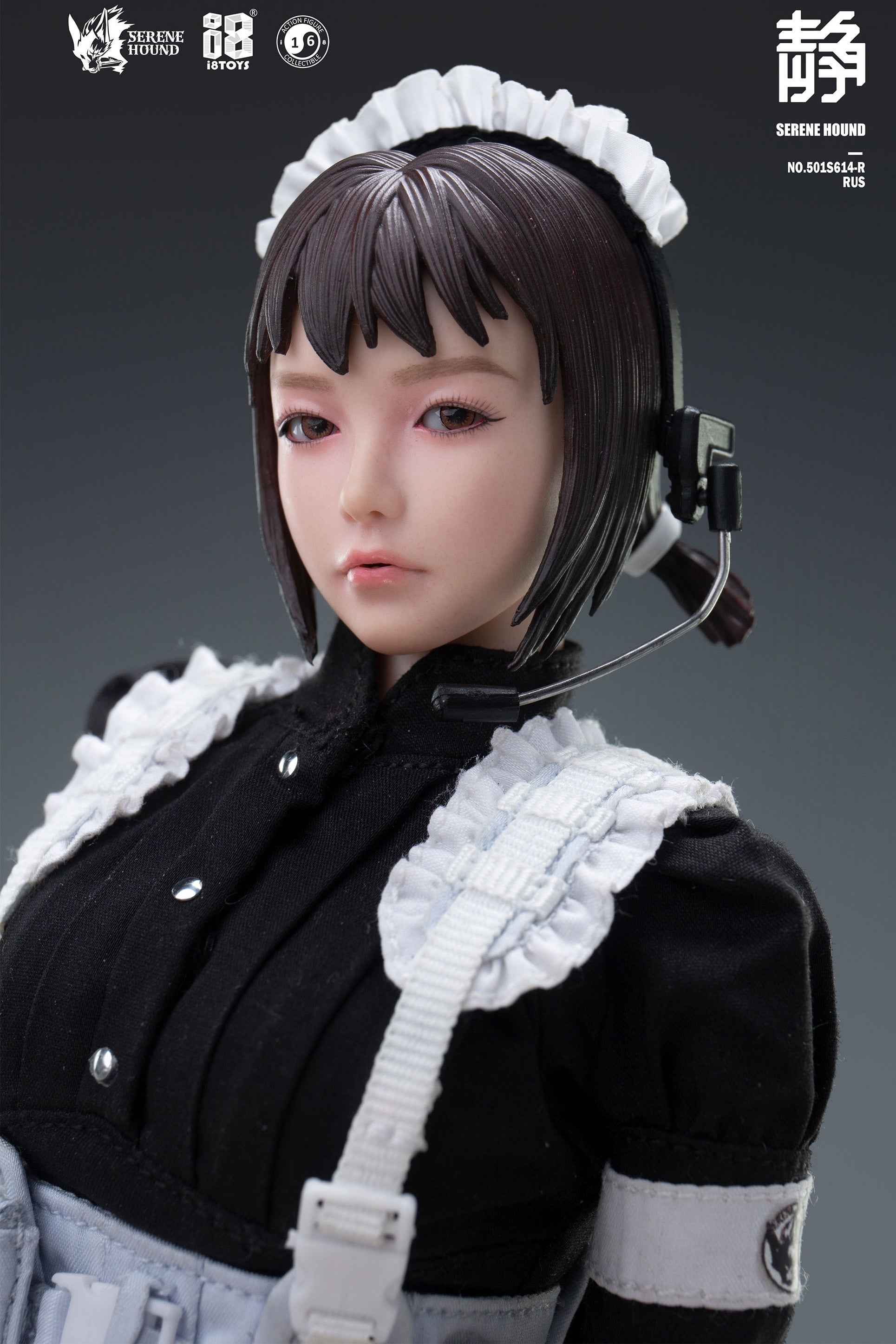 Serene Hound - 501S614-R - Cerberus Maid Squad - Rus (i8TOYS