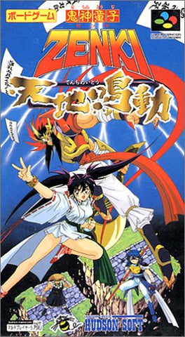 Kishin Douji Zenki: Tenchi Meidou