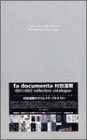 Fa Documenta Range Murata 001 002 Collection Catalogue Book Limited Edition W/Extra