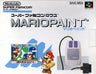 Mario Paint [Mouse Set]