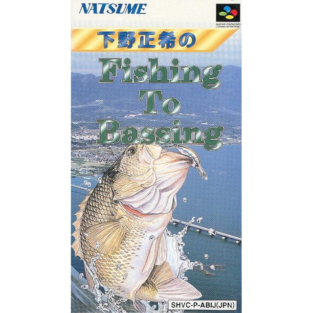 Masaki Shimono no Fishing to Bassing
