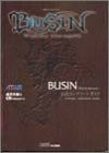 Busin Wizardry Alternative Official Complete Guide Book / Ps2