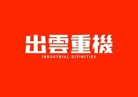 Itsumo Jyuuki Industrial Divinities