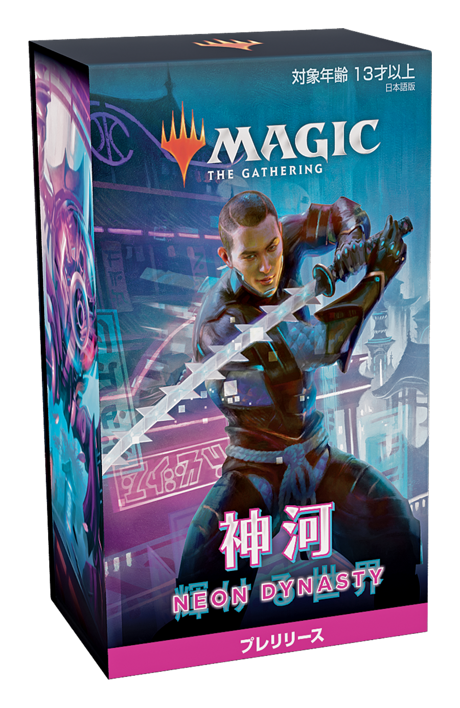 Magic The Gathering Cards - Kamigawa Neon Dynasty