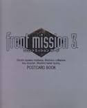 Front Mission 3 Postcard Book