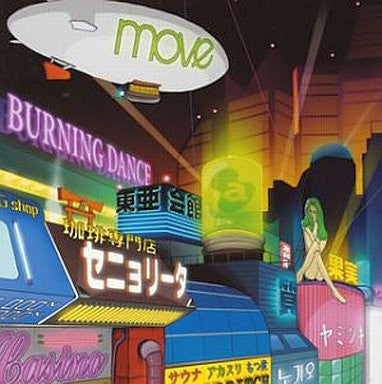 BURNING DANCE~and other Japanimation songs~ / move