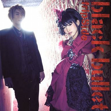 black bullet / fripSide