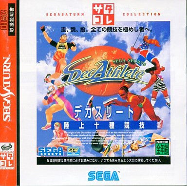 DecAthlete (Saturn Collection)