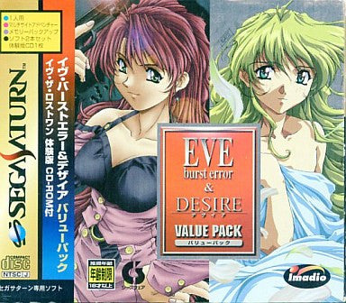 EVE burst error & Desire Value Pack