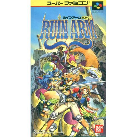 Ruin Arm