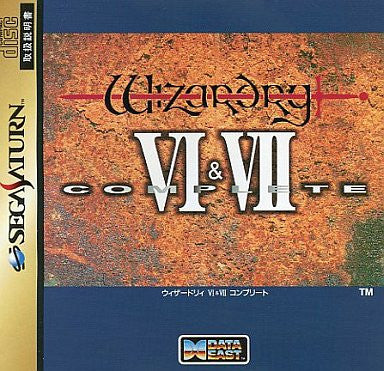 Wizardry VI & VII Complete