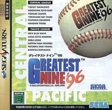Greatest Nine '96