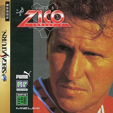 Isto e Zico: Jiiko no Kangaeru Soccer - Solaris Japan