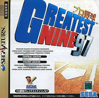 Pro Yakyuu Greatest Nine '97