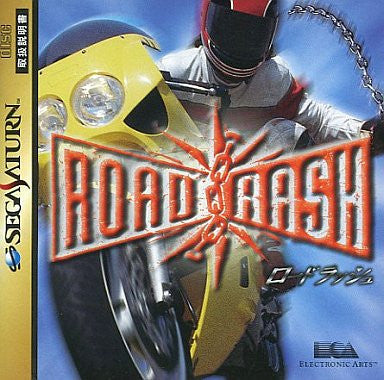 Road Rash - Solaris Japan